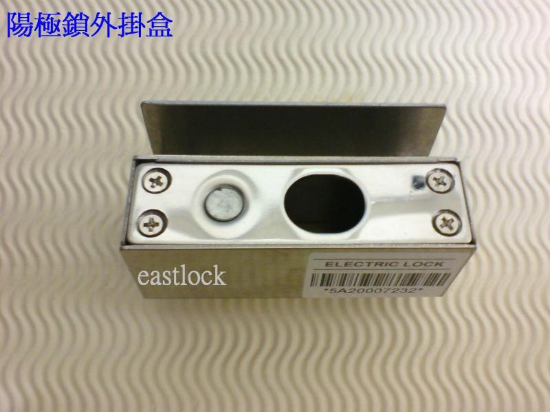 陽極鎖外掛盒